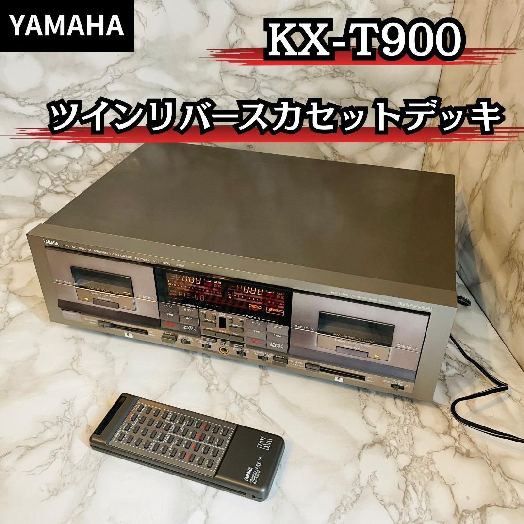 YAMAHA ツインリバースカセットデッキ KX-T900 チタンカラー