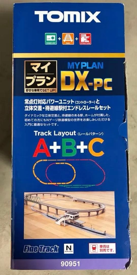 TOMIX マイプランDX-PC（F）90951 レールセットA+B+C