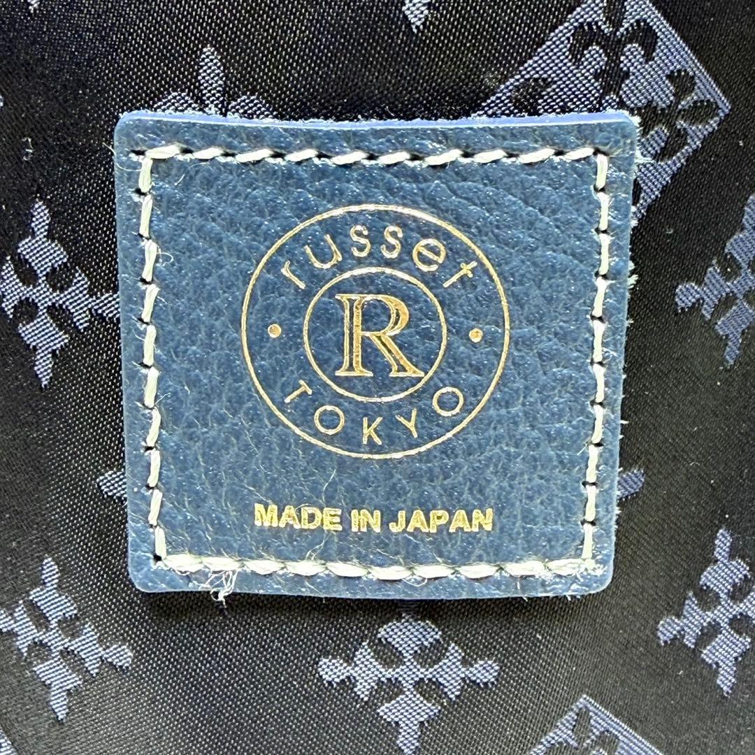 TOWA☆　極美品　russet ラシット　バッグ　ブラック×ネイビー