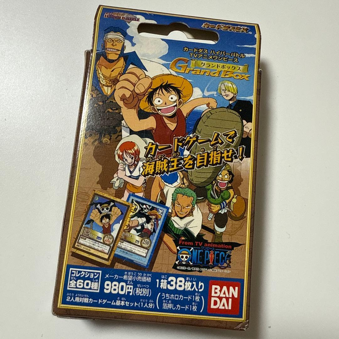 ワンピース カードダスハイパーバトル グランドボックス 未開封 未使用