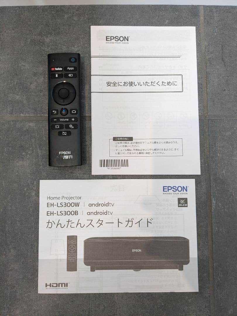 EPSON　EH-LS300 プロジェクター 本体 ブラック