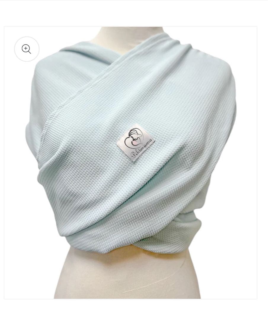 kikirara！Pikimama 抱っこひも Sサイズ 冬そら スリング