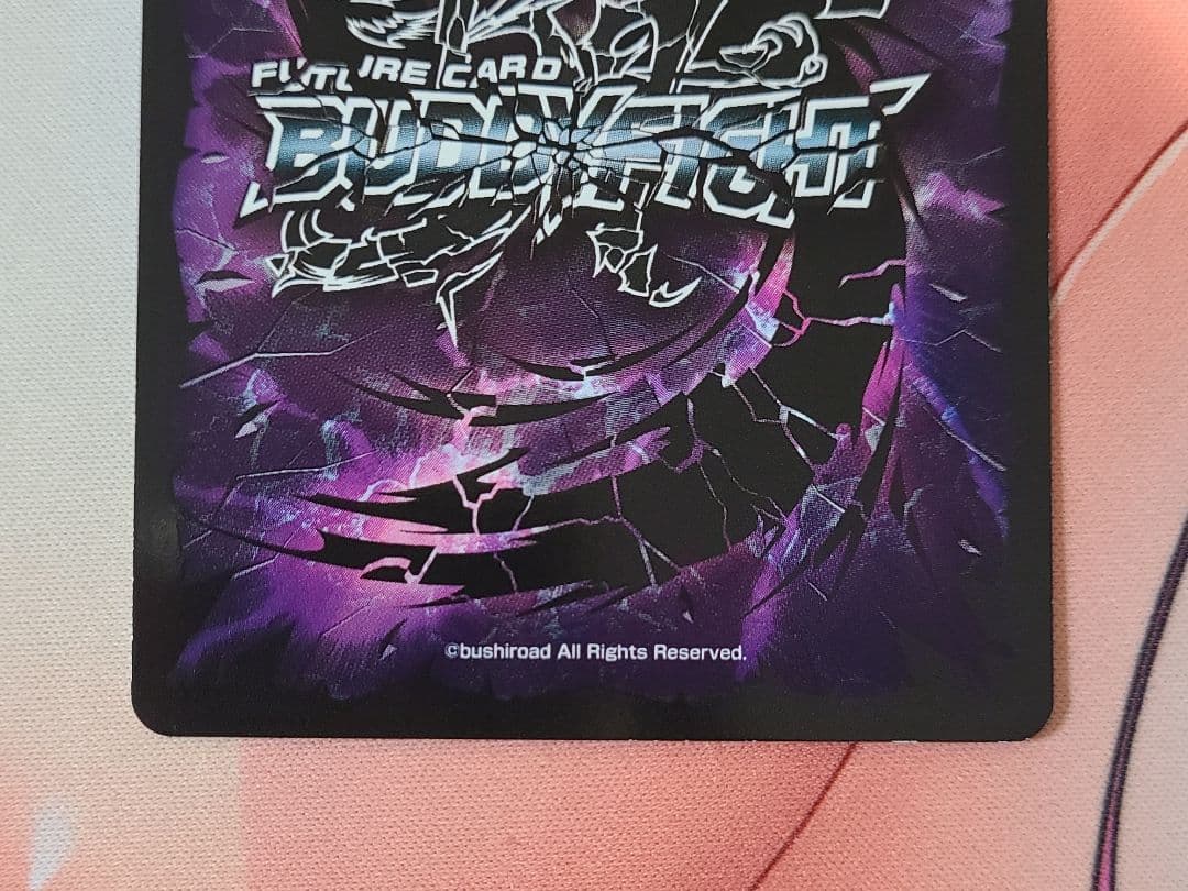 バディファイト バトルオブヴァリアント 超ガチレア