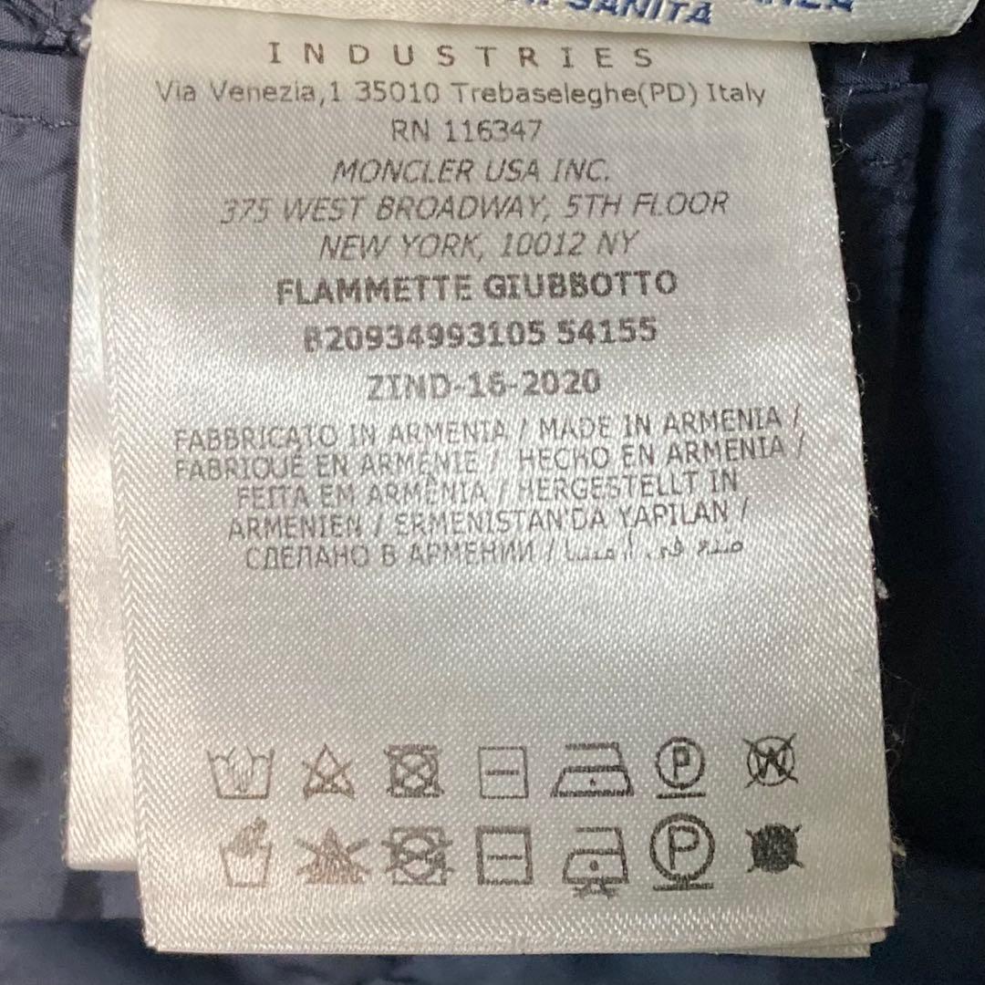 美品　モンクレール　フラメッテ　ロングダウンコート0　正規品