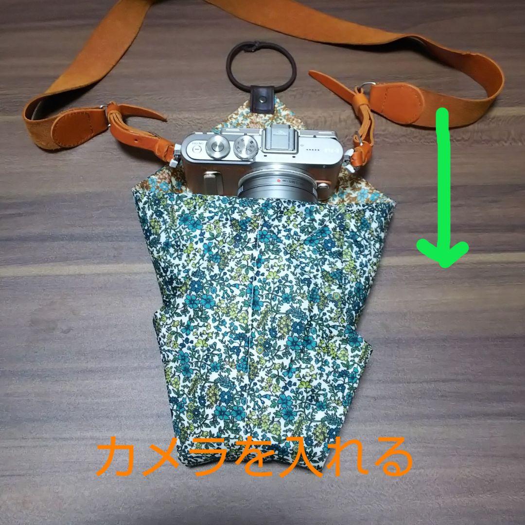 カメララップの便利な使い方