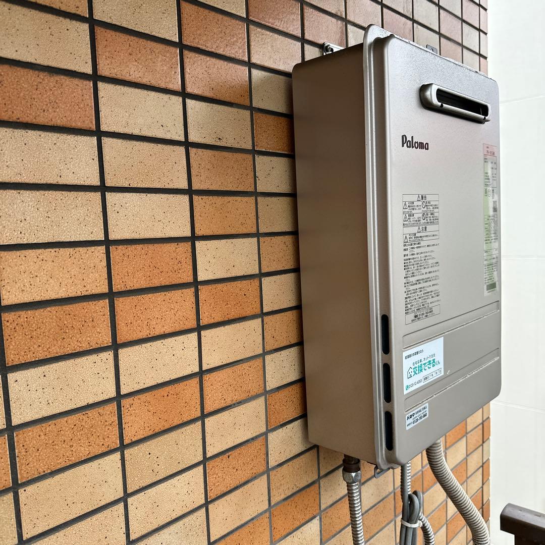 Paloma PH-1615AW ガス給湯機