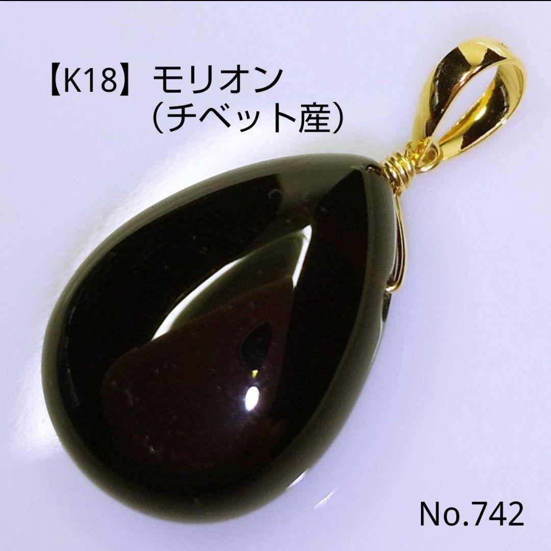 専用ページ 合計11点 K18チャーム