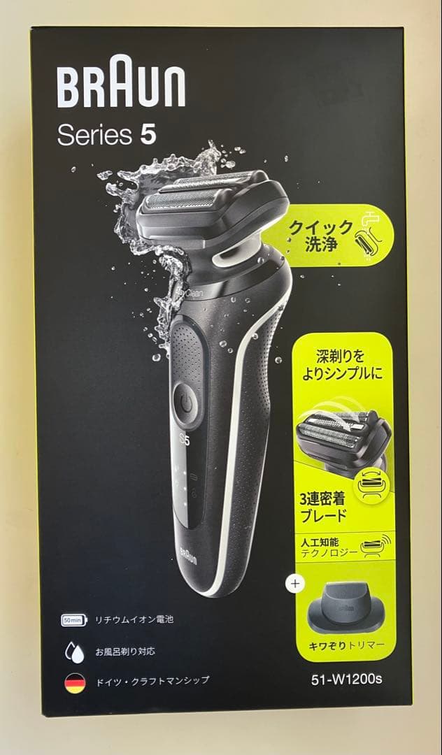 BRAUN（ブラウン）Series 5 メンズ電気シェーバー　51-W1200s