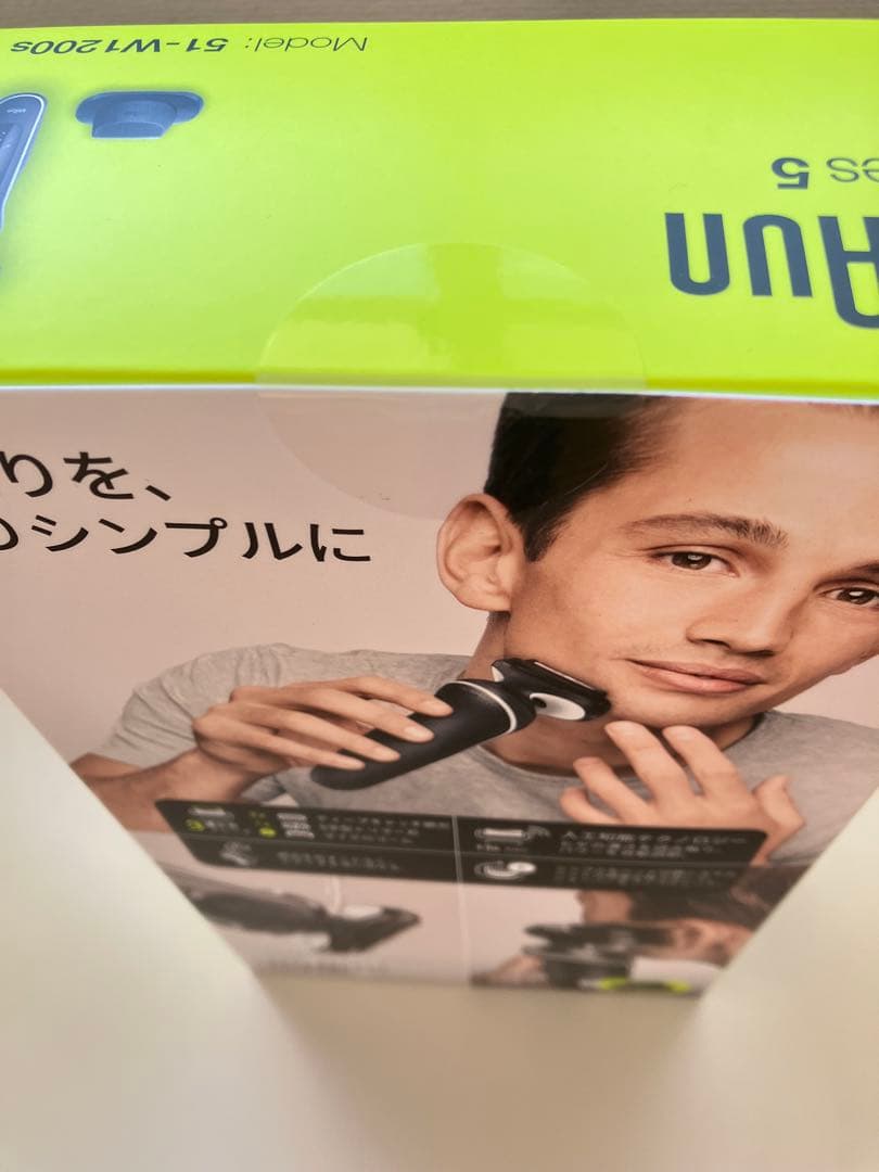 BRAUN（ブラウン）Series 5 メンズ電気シェーバー　51-W1200s