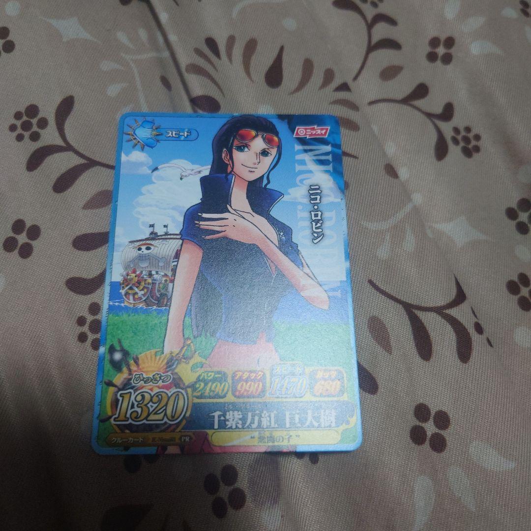 ワンピーベリーマッチ ２１