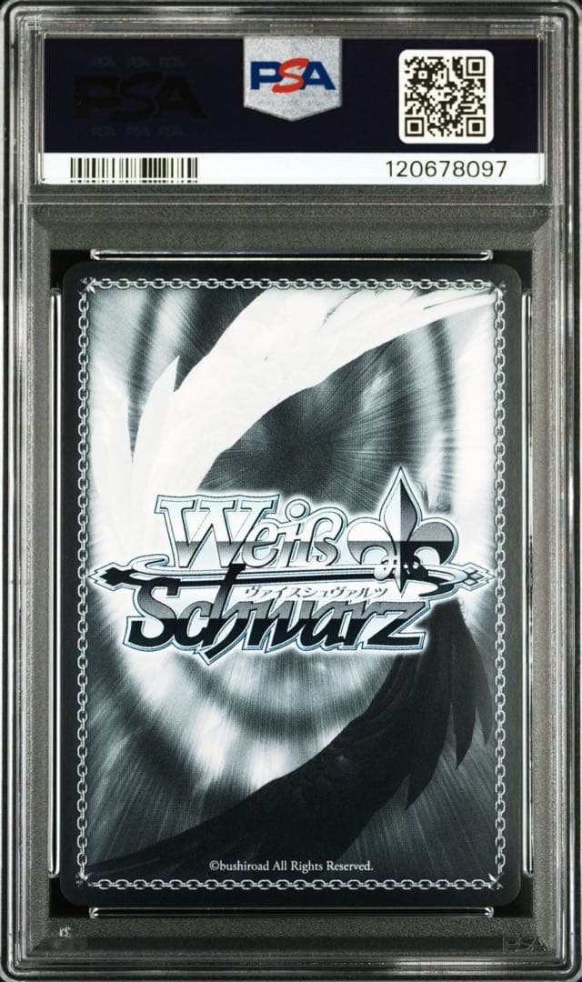 ヴァイスシュヴァルツ エンタープライズ SP PSA10