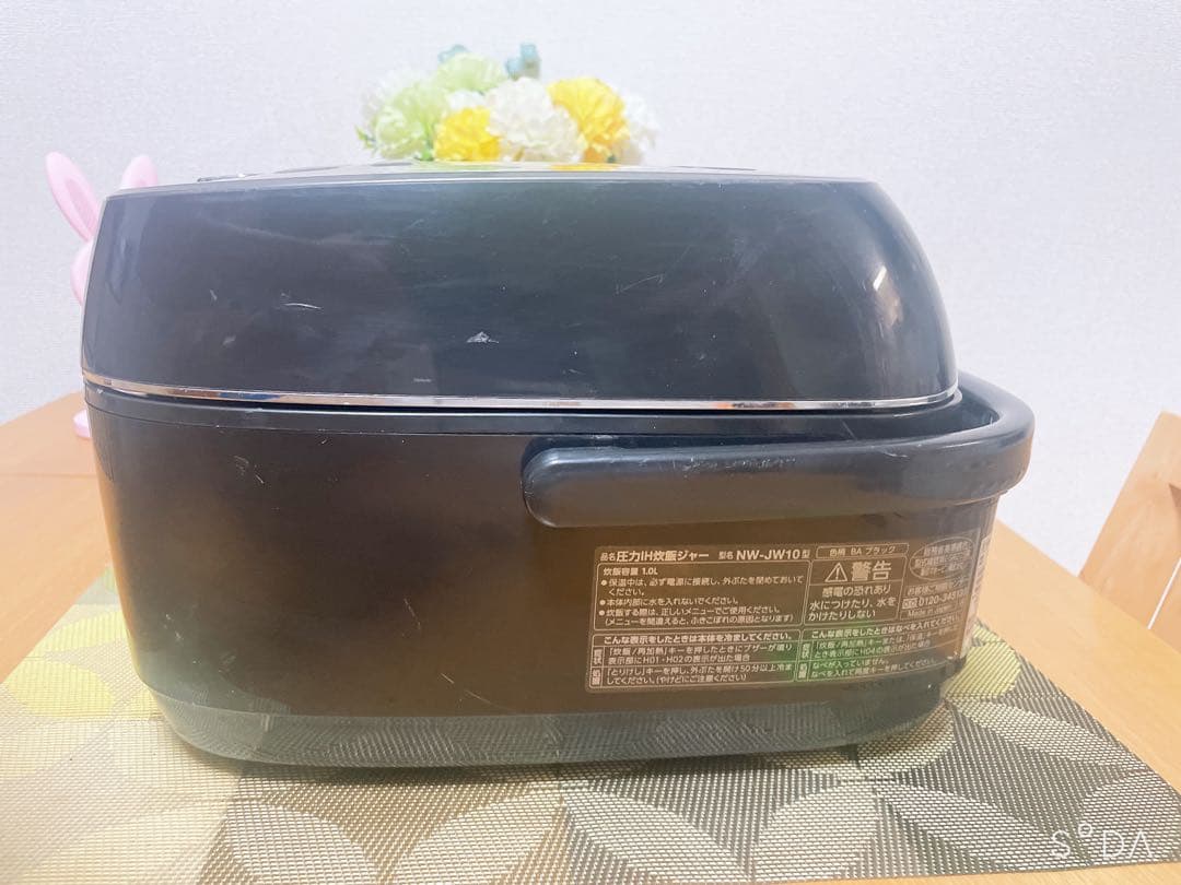 象印　炊飯器　nw-jw10　極め炊き　圧力IH炊飯器 2022年製　動作保証