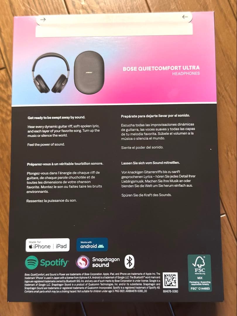 最終値下げ【新品】Bose QuietComfort Ultra ヘッドホン