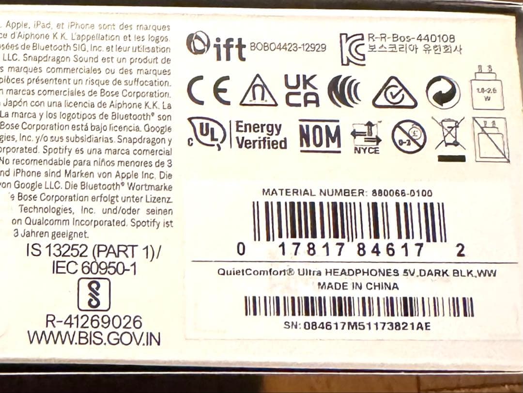 最終値下げ【新品】Bose QuietComfort Ultra ヘッドホン