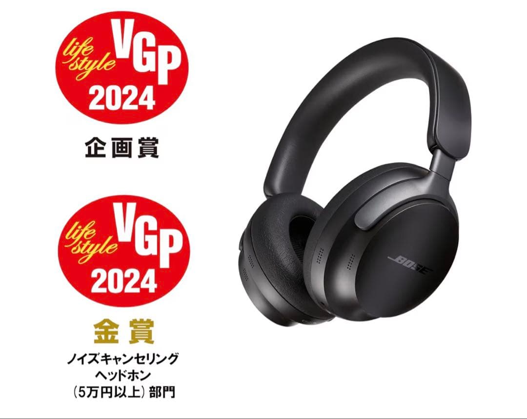 最終値下げ【新品】Bose QuietComfort Ultra ヘッドホン