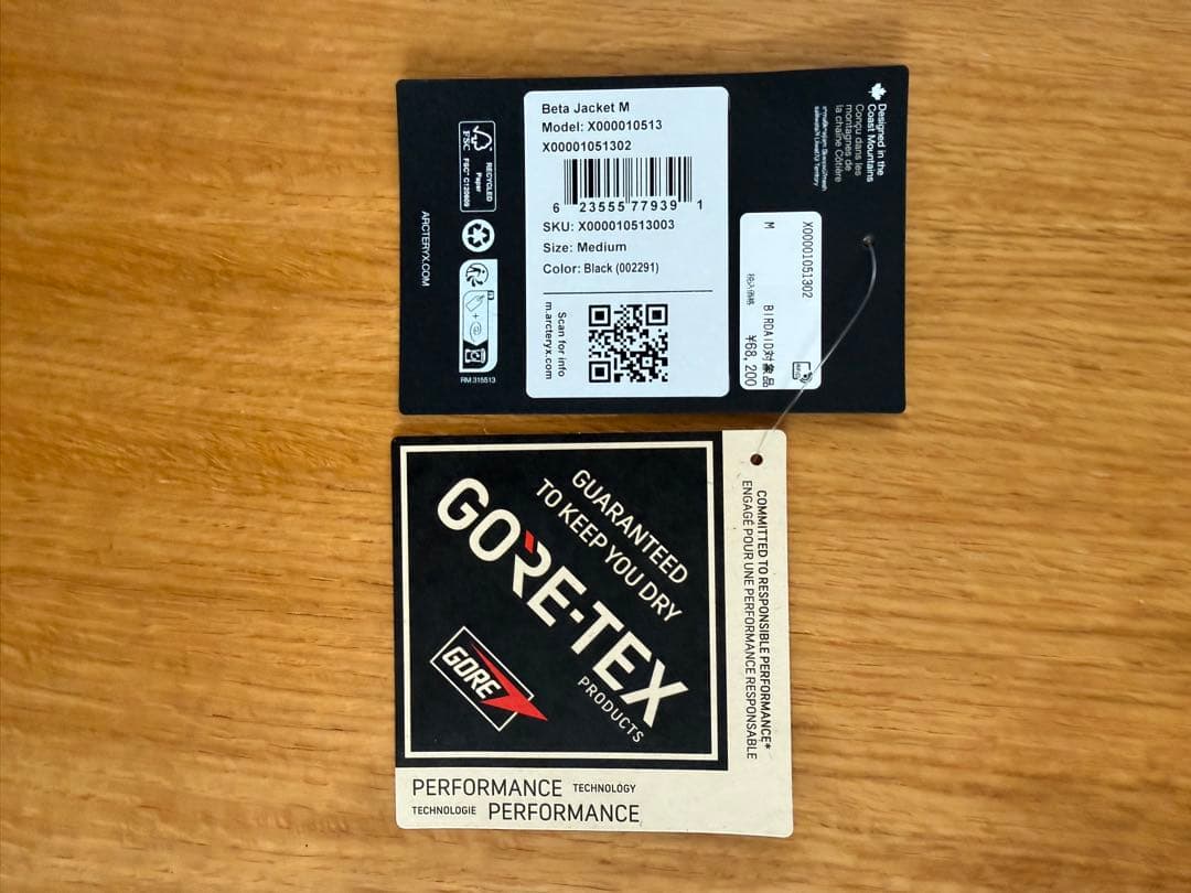 アークテリクス ブラック ベータ ジャケット メンズ　おまけ付き