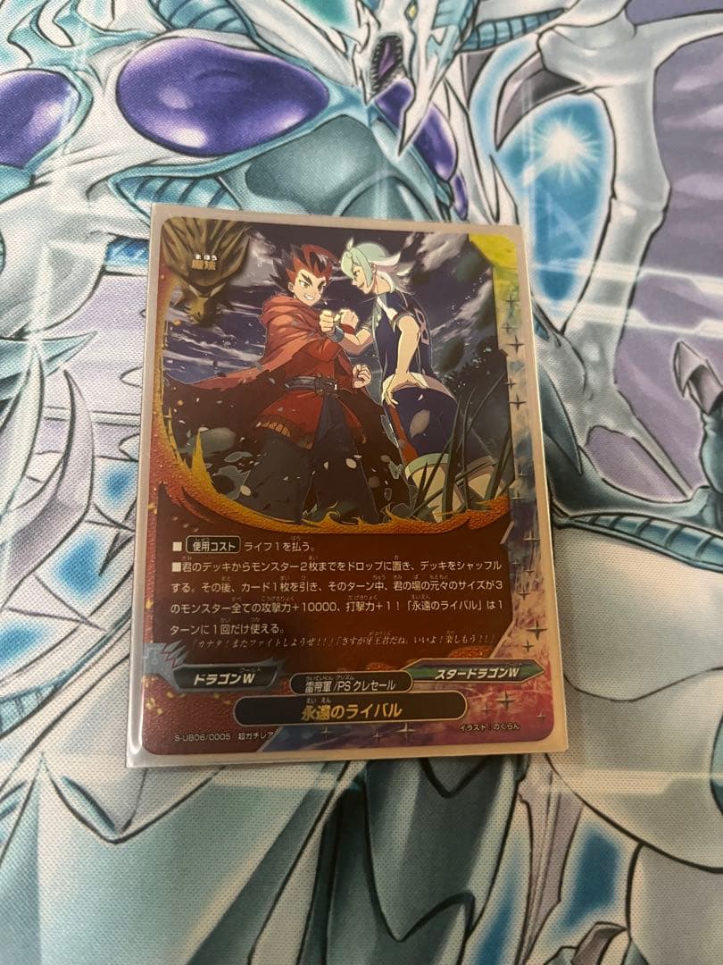 バディファイト 極ガルガ デッキパーツ 最終値下げ