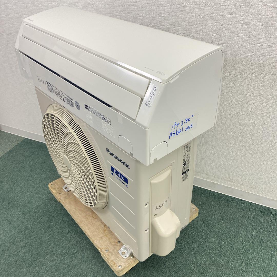 ＊1年保証＊パナソニック2023年製 10畳用エアコン 標準取付込み AS641
