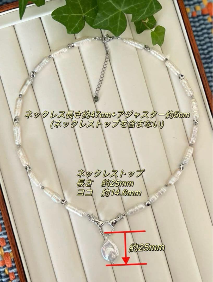 かず様リクエスト 10点まとめ商品スティック型バロックパール　ネックレス　ピアス