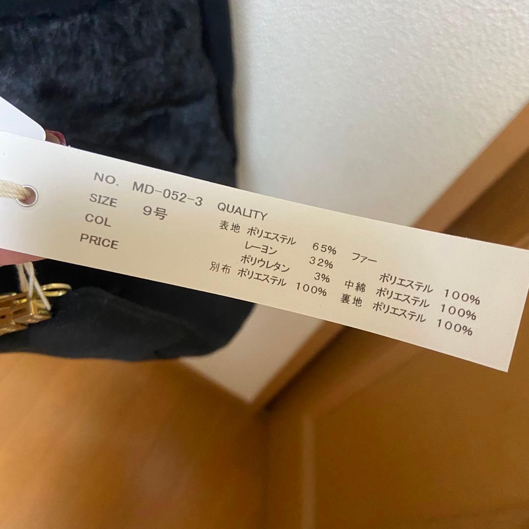 YAMADAYA ヤマダヤ 福袋 コート アウター　soeur7