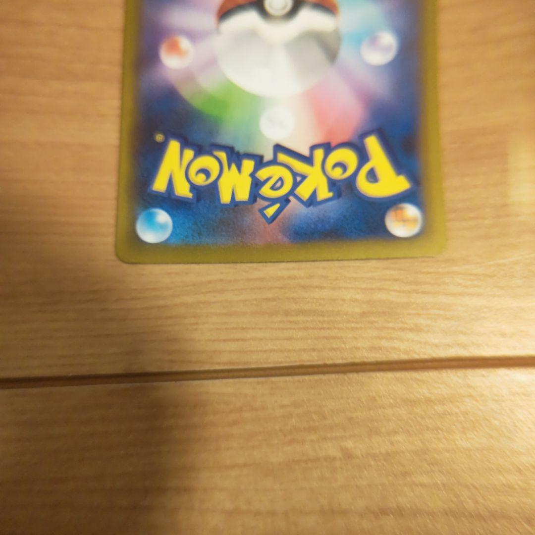 メガドリームex　3枚セット　sar2枚　MA1枚