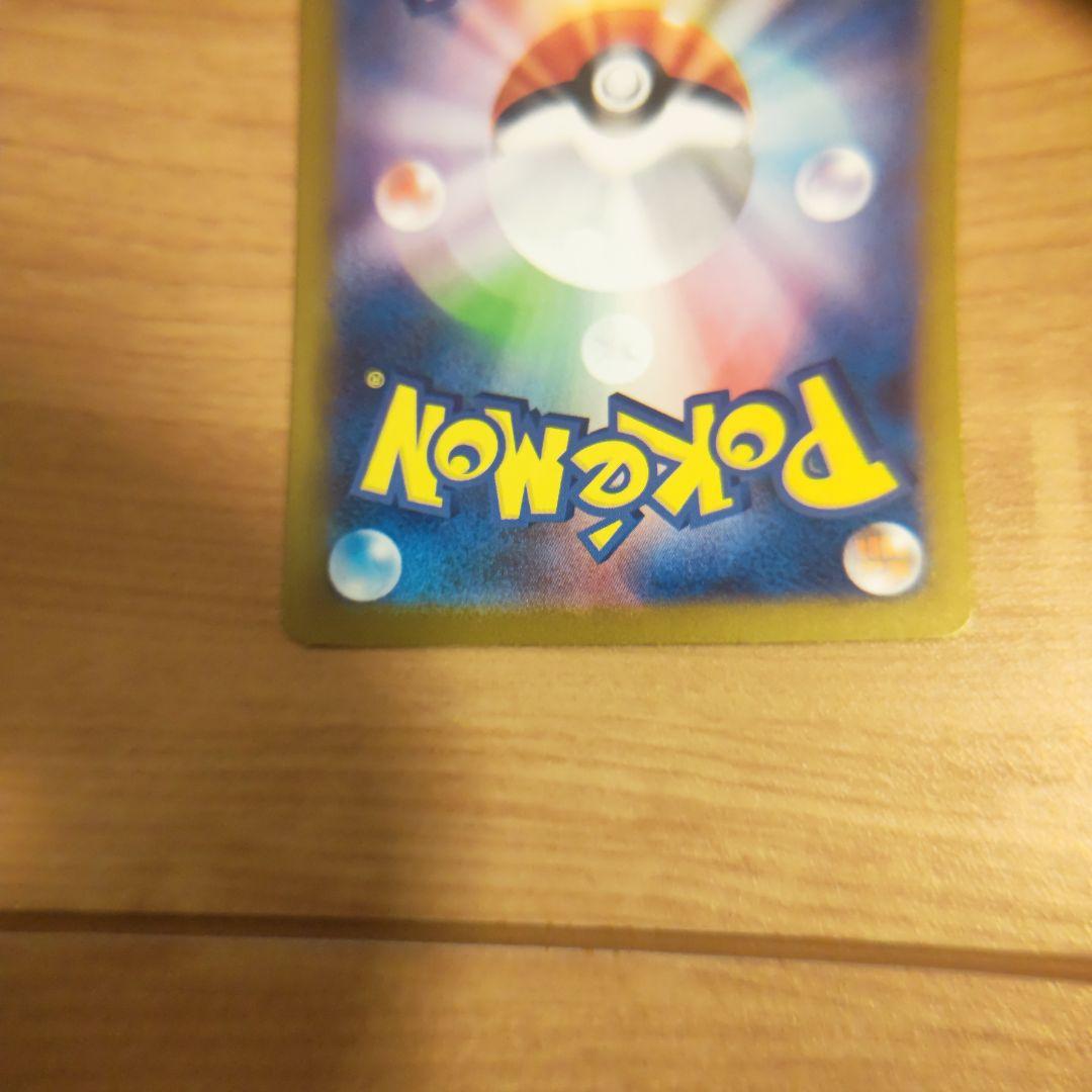 メガドリームex　3枚セット　sar2枚　MA1枚