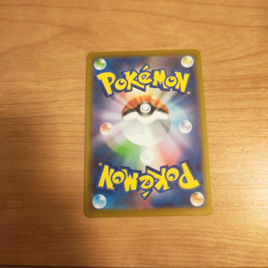 メガドリームex　3枚セット　sar2枚　MA1枚