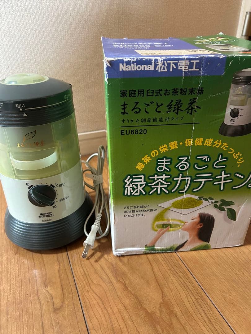 ナショナル 家庭用臼式お茶粉末器