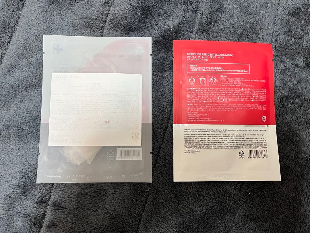 総額5万相当 medicube AGE-R ブースタープロ パック