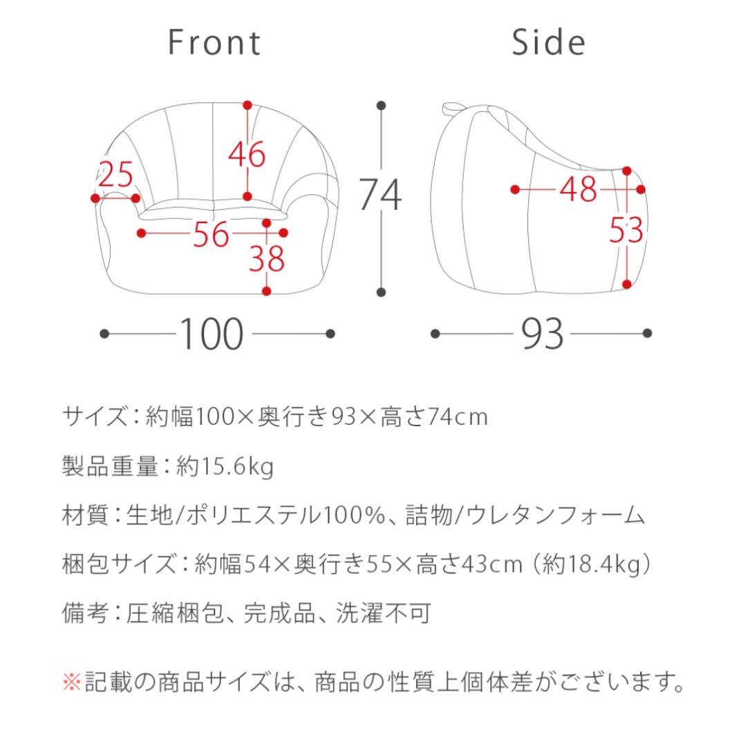 ☆美品☆PePo ビーズクッションソファ 大サイズ