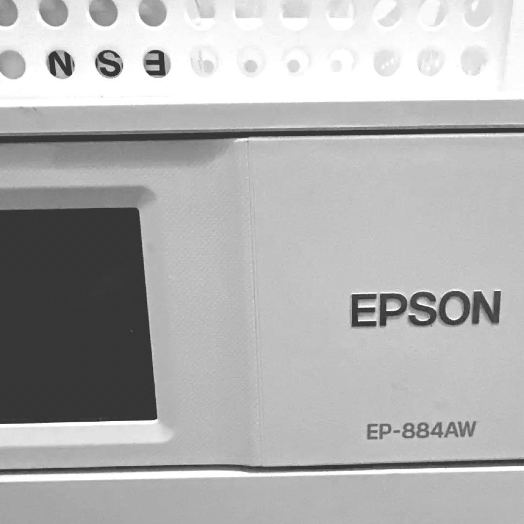 【極美品】EPSON プリンターEP-884AW