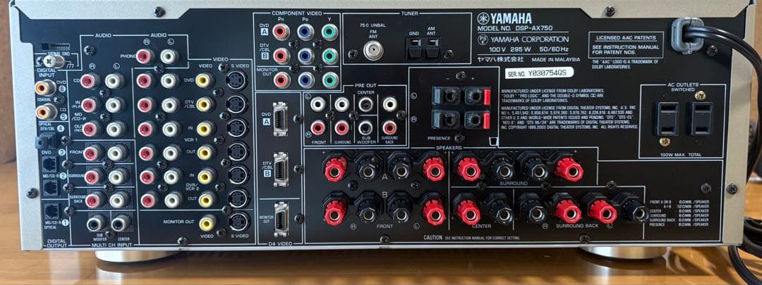 ヤマハYAMAHA AVアンプDSP-AX750