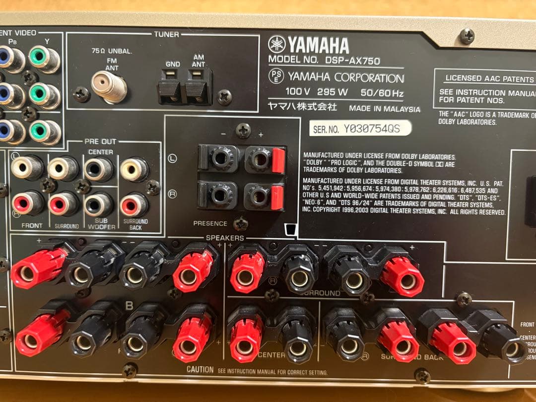 ヤマハYAMAHA AVアンプDSP-AX750