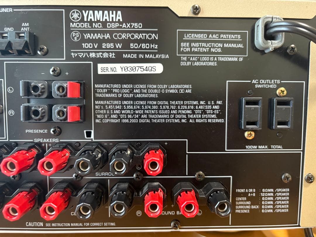 ヤマハYAMAHA AVアンプDSP-AX750