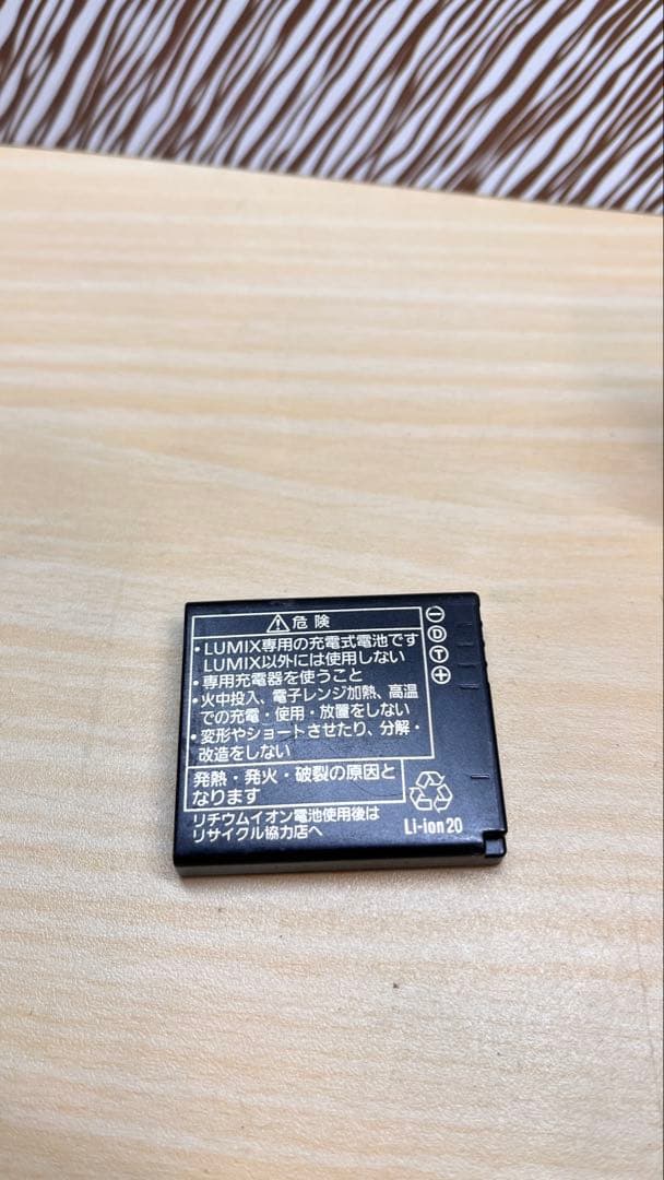 Panasonic LUMIX DMC-FT2 オレンジ 動作確認済み