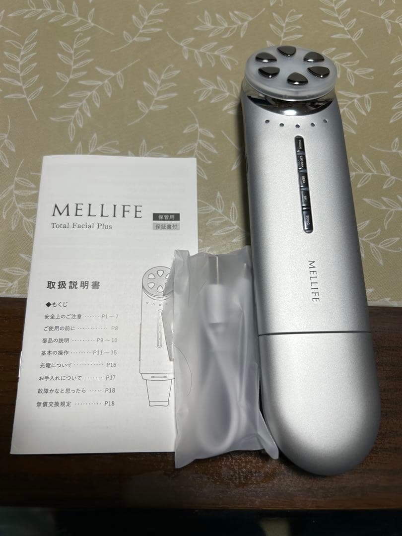 【MELLFEメリフ】トータルフェイシャルプラス＋ブライトヴェールセラム2本