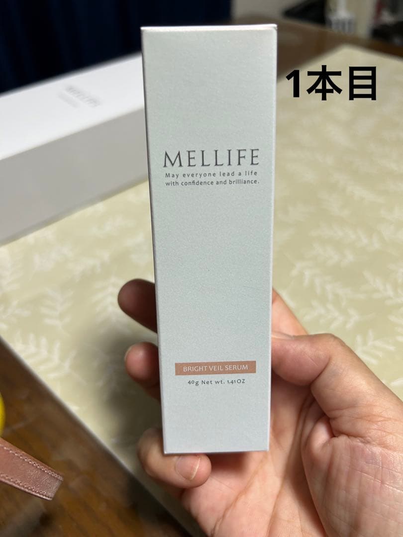 【MELLFEメリフ】トータルフェイシャルプラス＋ブライトヴェールセラム2本