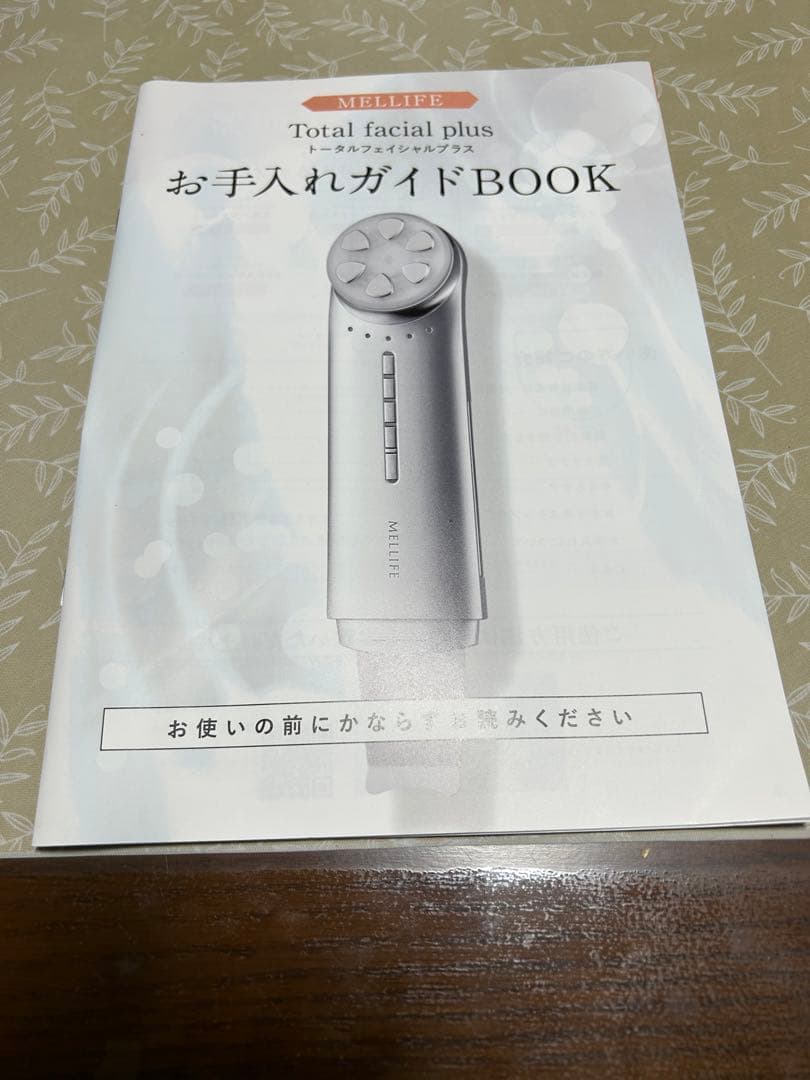 【MELLFEメリフ】トータルフェイシャルプラス＋ブライトヴェールセラム2本