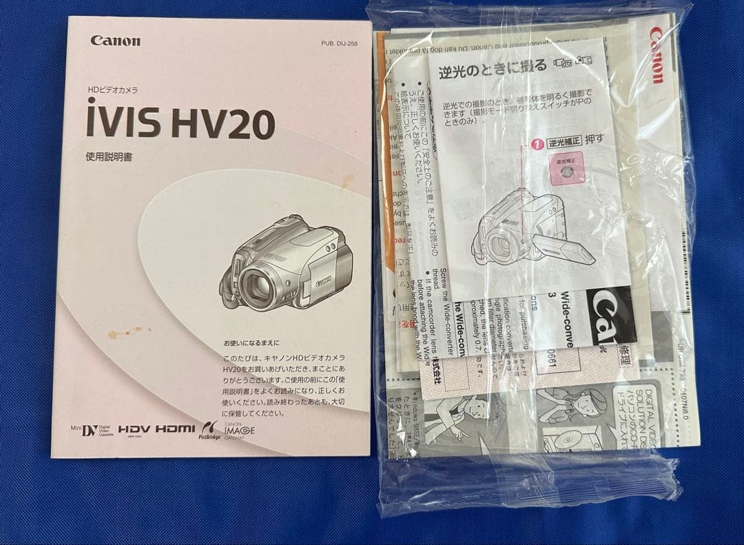 Canon iVIS HV20 ビデオカメラ本体と各種付属品のセット