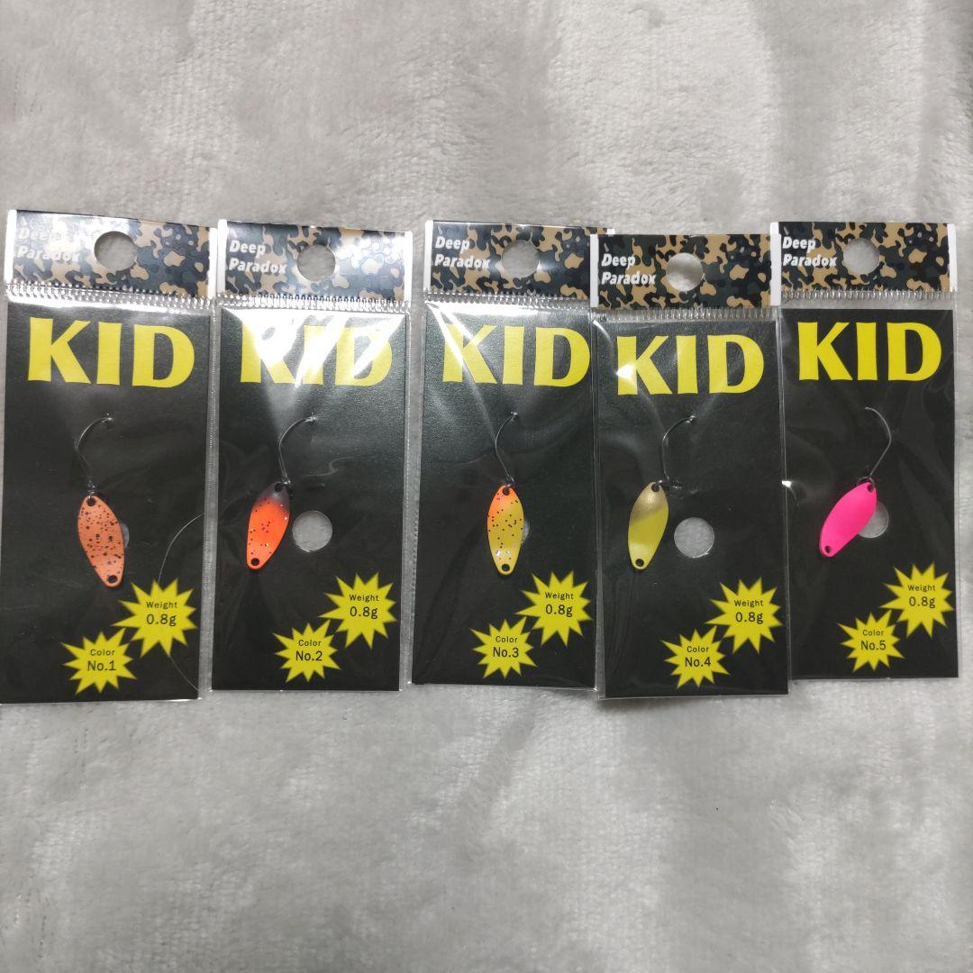 KID、KID DADDY スプーン 17個セット 0.8g 0.95g