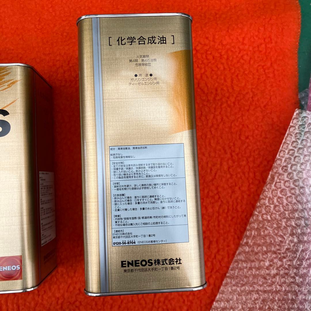 エネオスX PRIME 5w-40 100% 化学合成油オイル4リッタ2缶