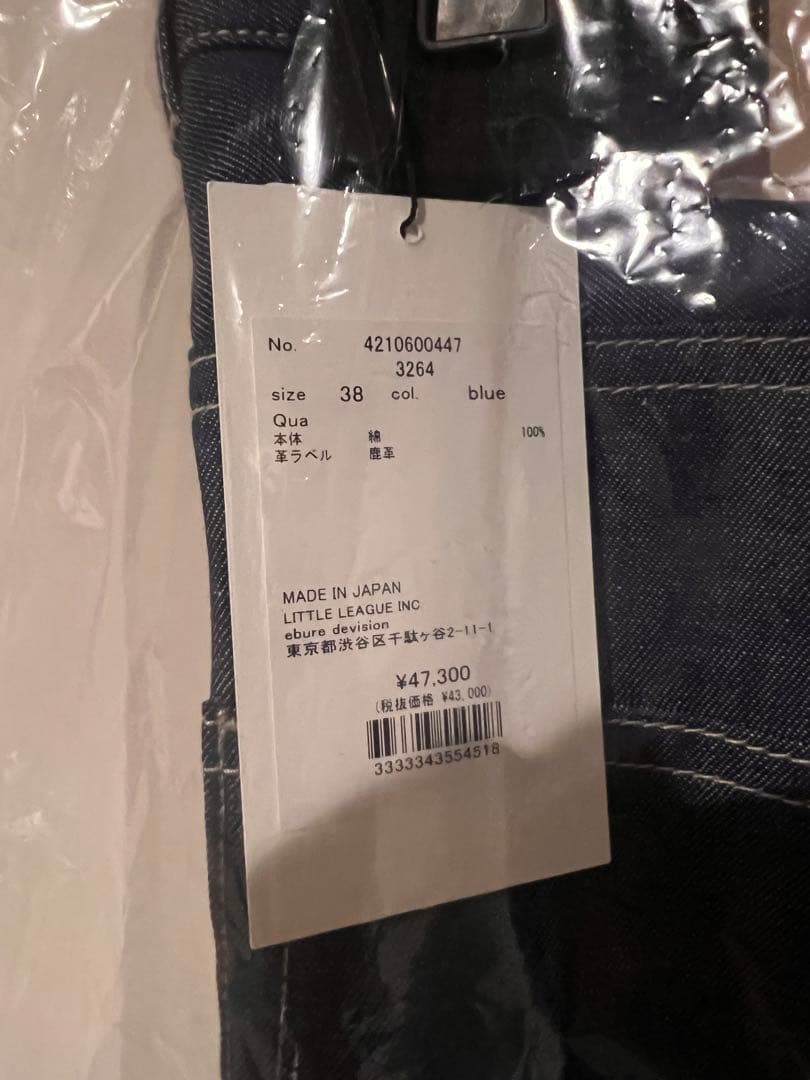 【新品タグ付】ebure ライトオンスデニム5ポケットパンツ　ブルー