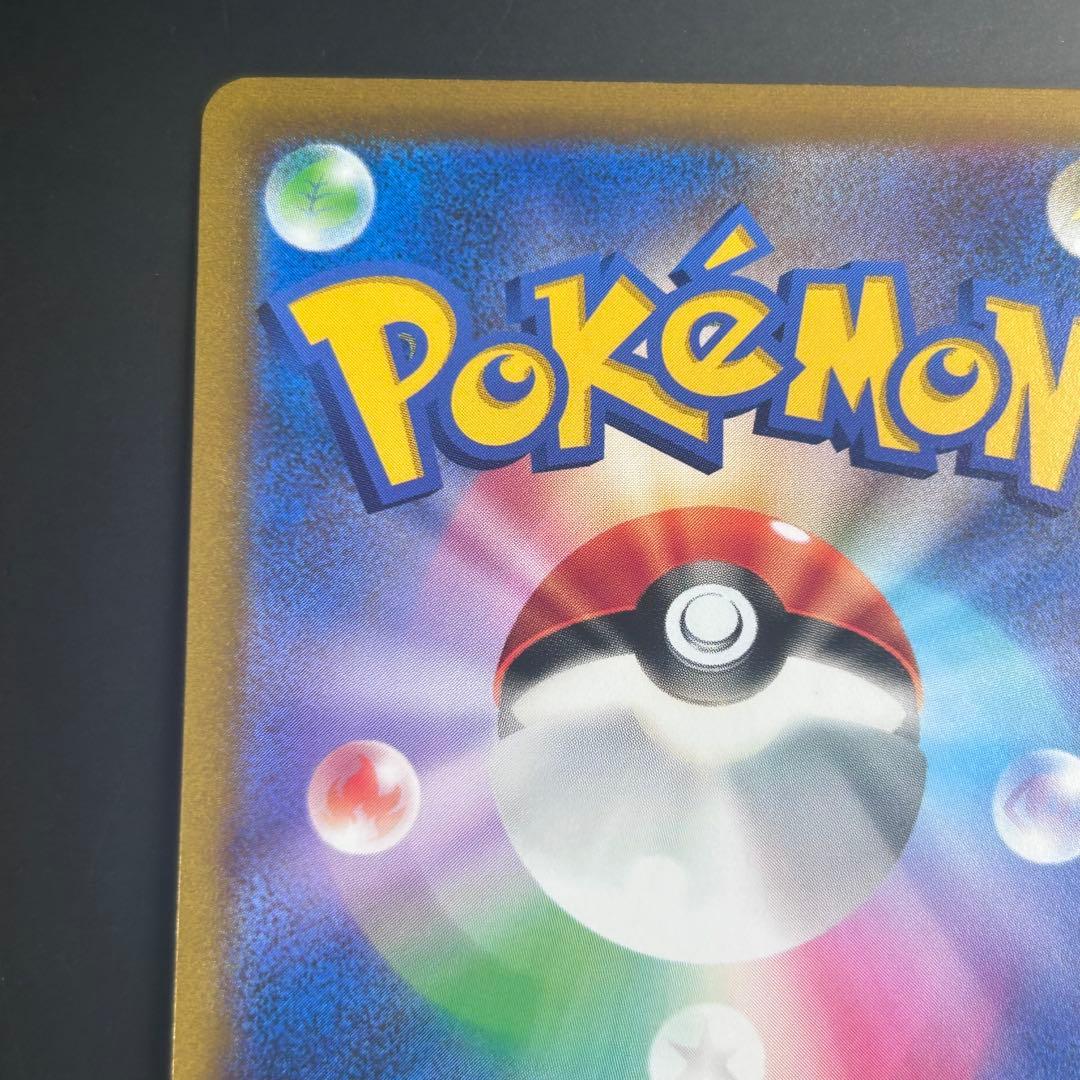 ポケカ　スターミーV CSR S9a バトルリージョン 083/067