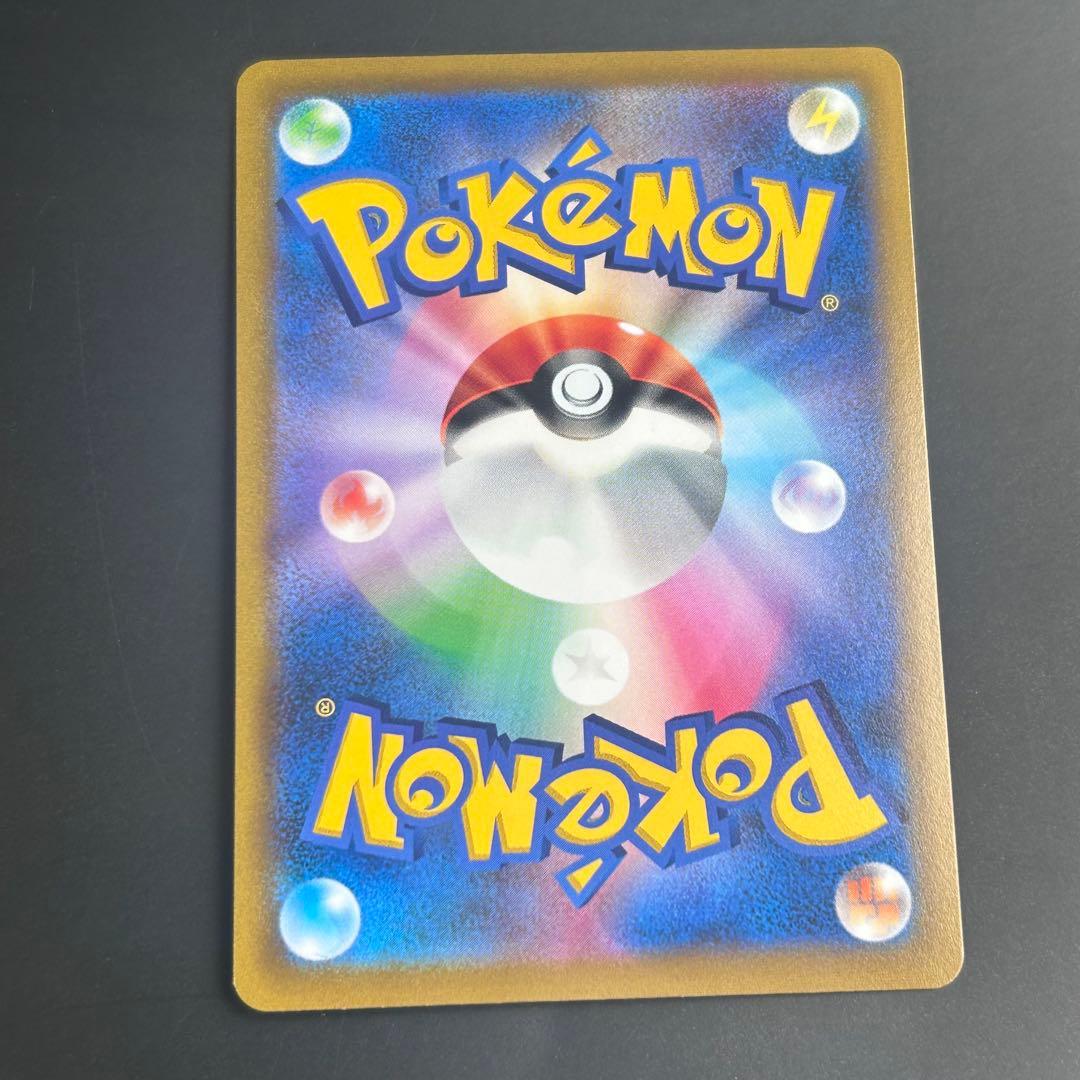 ポケカ　スターミーV CSR S9a バトルリージョン 083/067