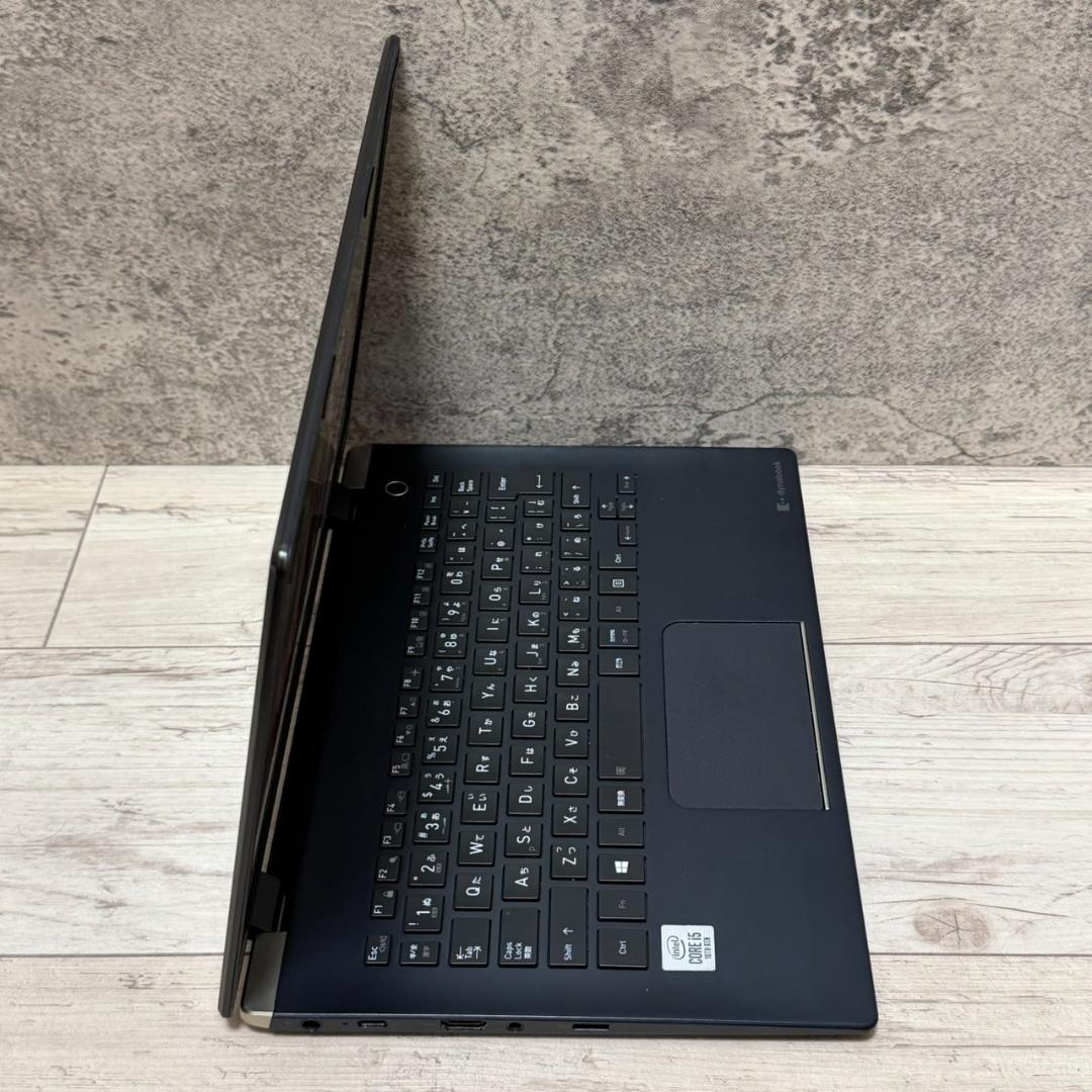 10世代！dynabook G83FP Win11 メモリ8GB ノートパソコン