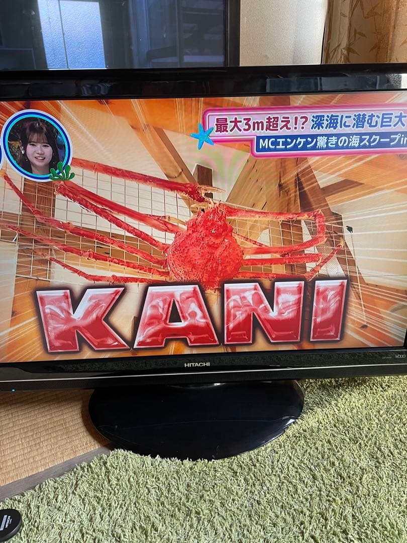 日立　37型　テレビ