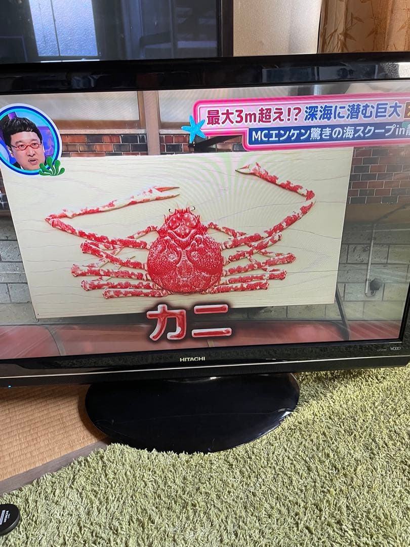 日立　37型　テレビ