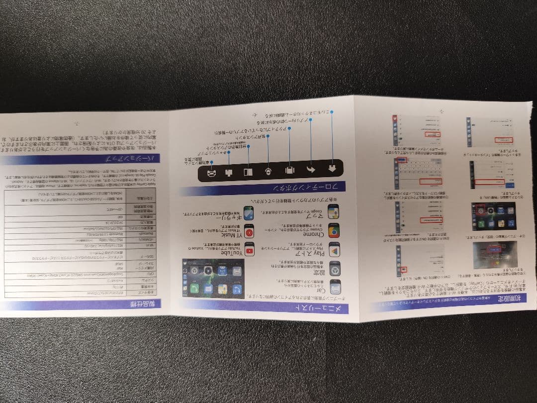 MIRUMO CONNECTミルモコネクト MCA-H110N/AC　新品未使用