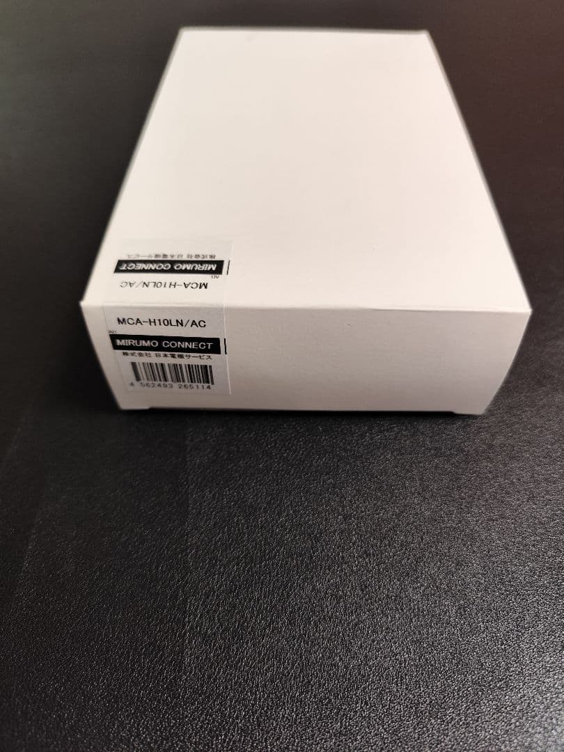 MIRUMO CONNECTミルモコネクト MCA-H110N/AC　新品未使用