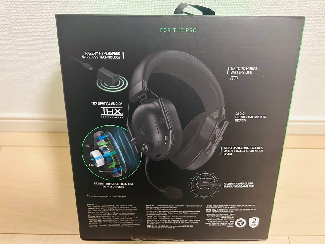 ヘッドホン Razer BLACKSHARK V2 HYPERSPEED